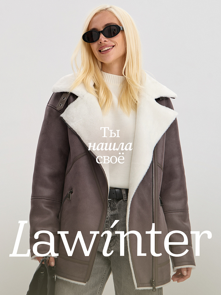 Дубленка женская зимняя LAWINTER, серая, модель 35766