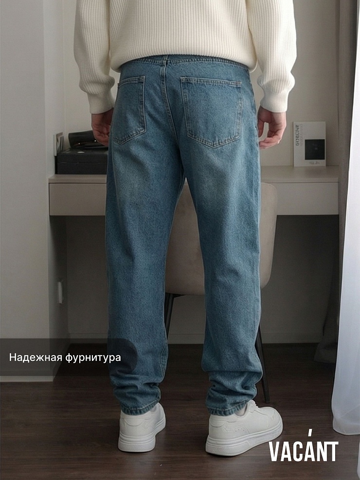 Джинсы мужские осенние VACANT, голубые, модель 105259
