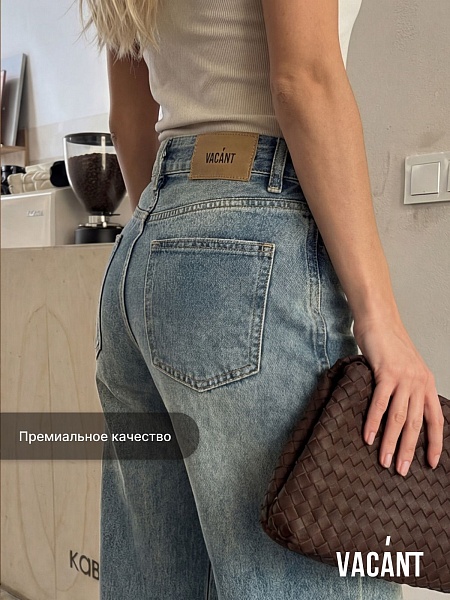 Джинсы женские осенние VACANT, голубые, модель 105995