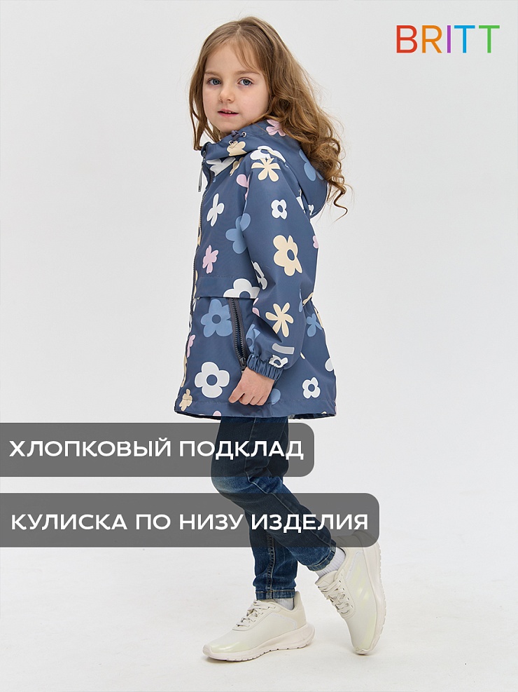 Куртка для девочки осенняя BRITT, серая, модель 64311