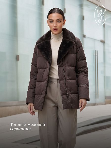Куртка женская зимняя LAWINTER, коричневая, модель 84739