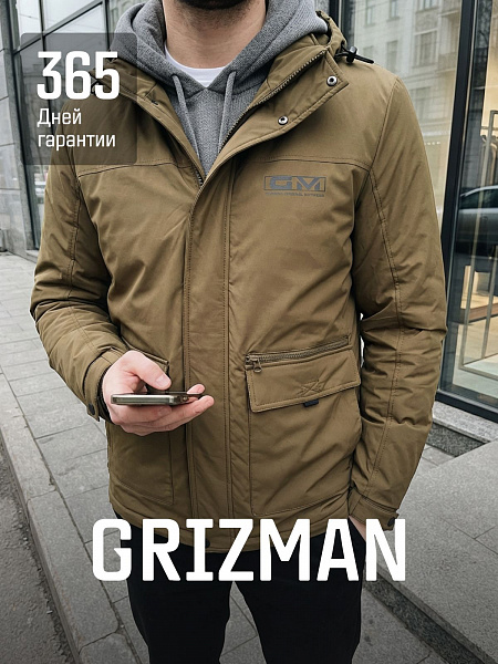 Куртка мужская демисезонная GRIZMAN, песок, модель 74889