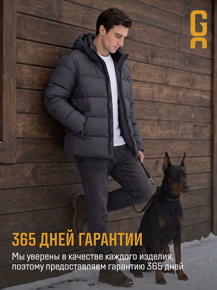 Куртка мужская зимняя GRIZMAN, темно-серая, модель 75114