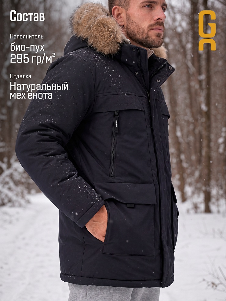 Куртка мужская зимняя GRIZMAN, графит, модель 73837