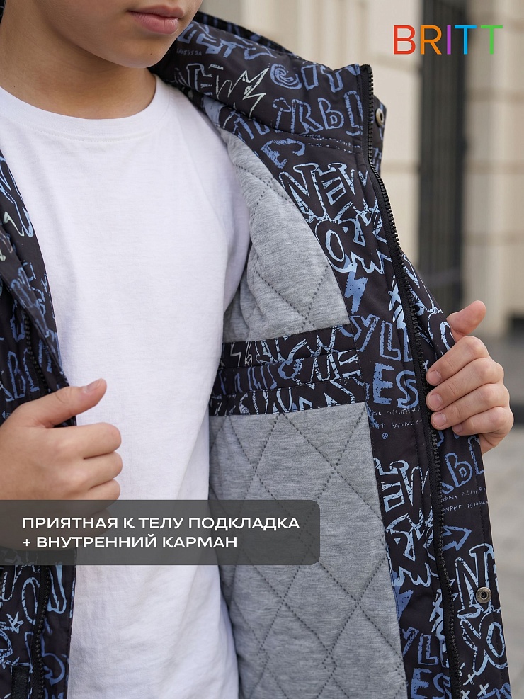 Куртка для мальчика демисезонная BRITT, черно-серая, модель 64788