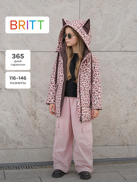 Куртка для девочки демисезонная BRITT, бежевый леопард, модель 63751