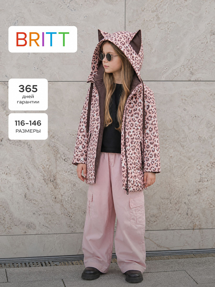 Куртка для девочки демисезонная BRITT, бежевый леопард, модель 63751