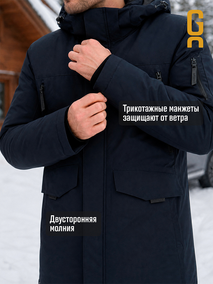 Парка мужская зимняя GRIZMAN, темно-синяя, модель 7384