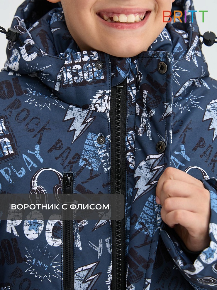 Куртка для мальчика зимняя BRITT, серо-голубая, модель 65581