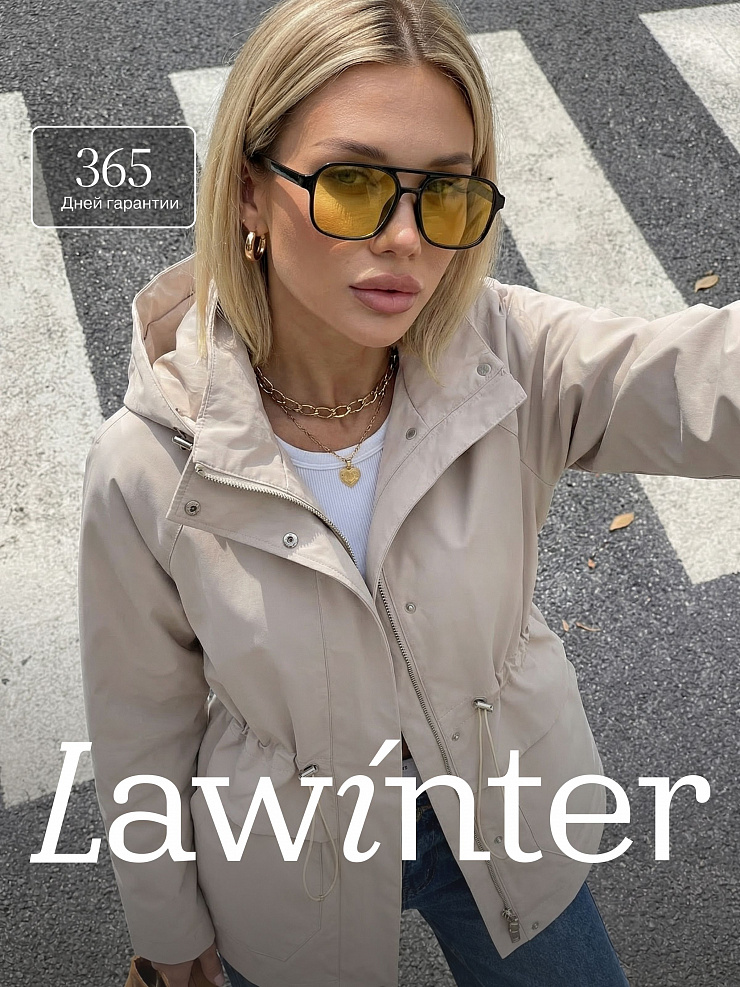 Куртка женская осенняя LAWINTER, бежевая, модель 83310