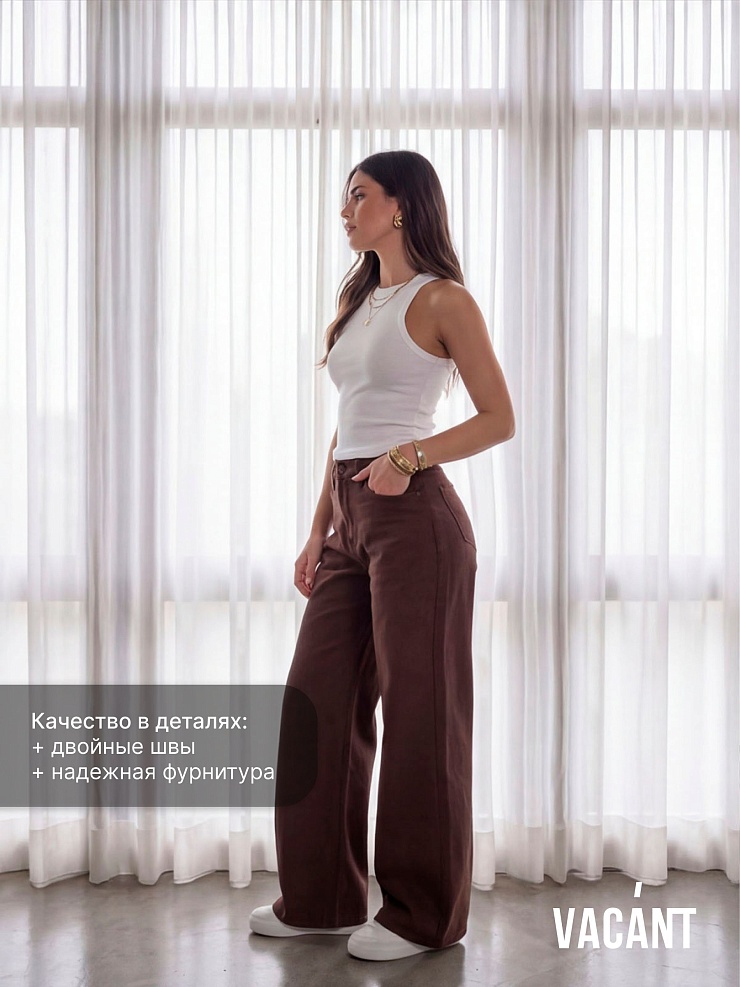 Джинсы женские демисезонные VACANT, темно-коричневые, модель 104872