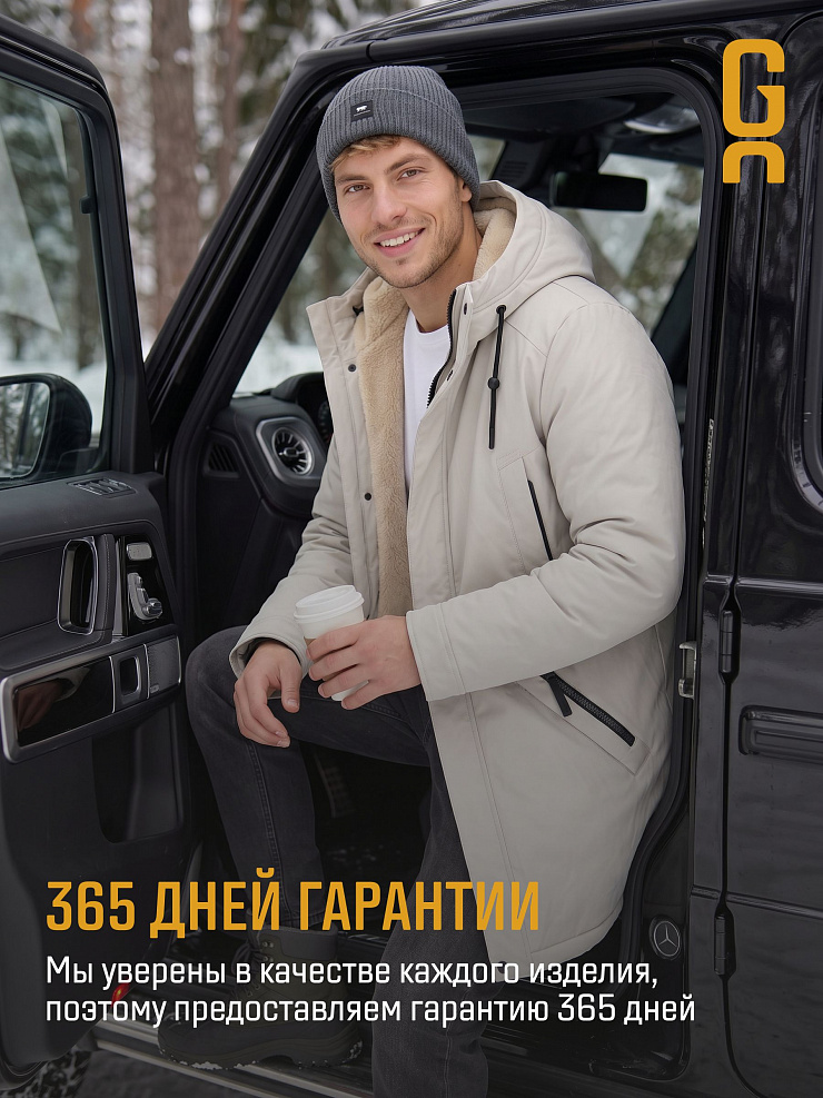 Парка мужская зимняя GRIZMAN, бежевая, модель 75315