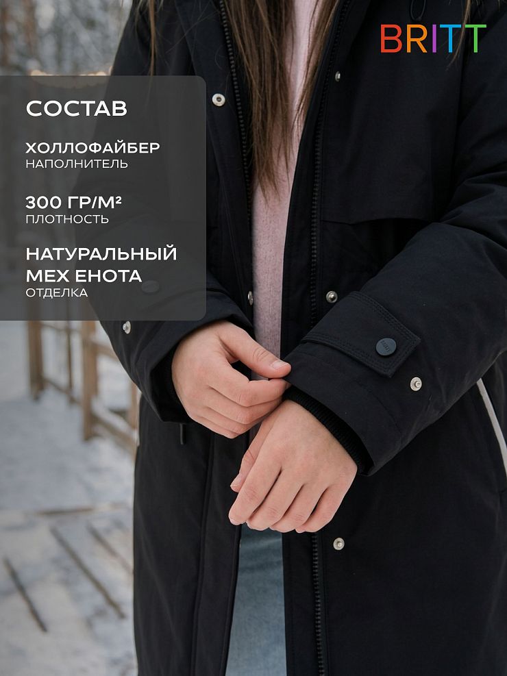 Куртка для девочки зимняя BRITT, черная, модель 66149
