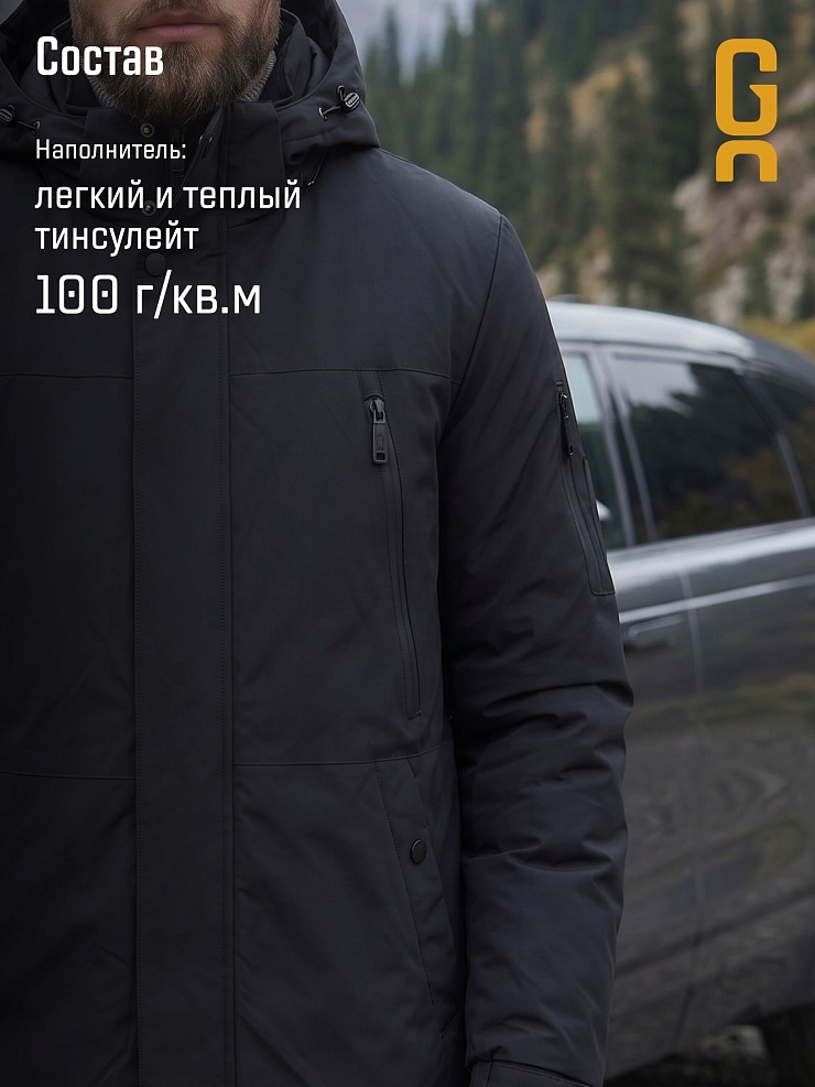 Куртка мужская демисезонная GRIZMAN, темно-синяя, модель 74786