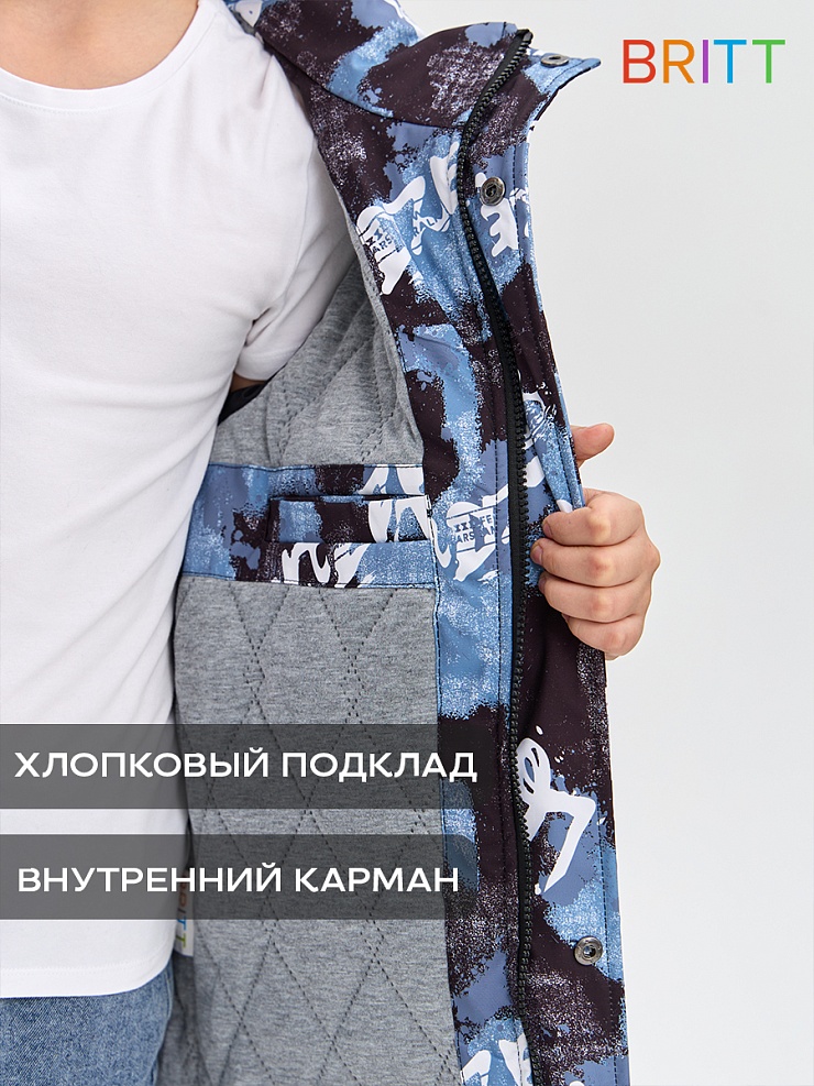Куртка для мальчика демисезонная BRITT, серо-черная, модель 64788