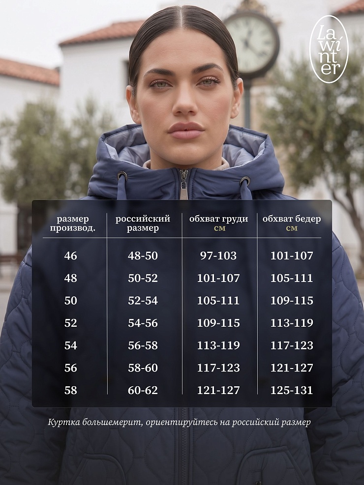 Куртка женская демисезонная LAWINTER, джинсовая, модель 83594