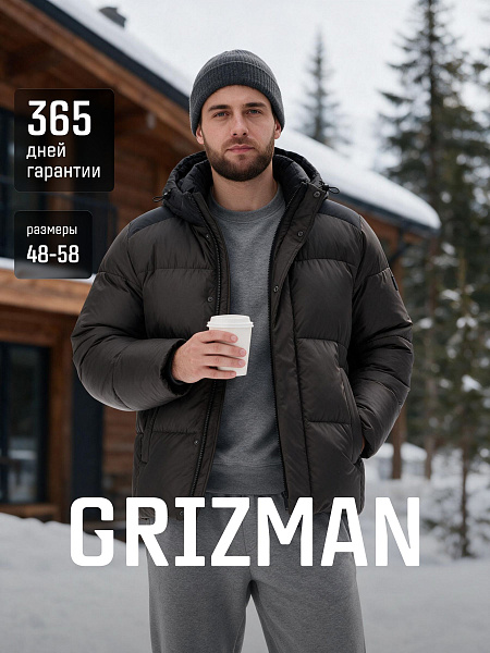 Куртка мужская зимняя GRIZMAN, коричневая, модель 76238