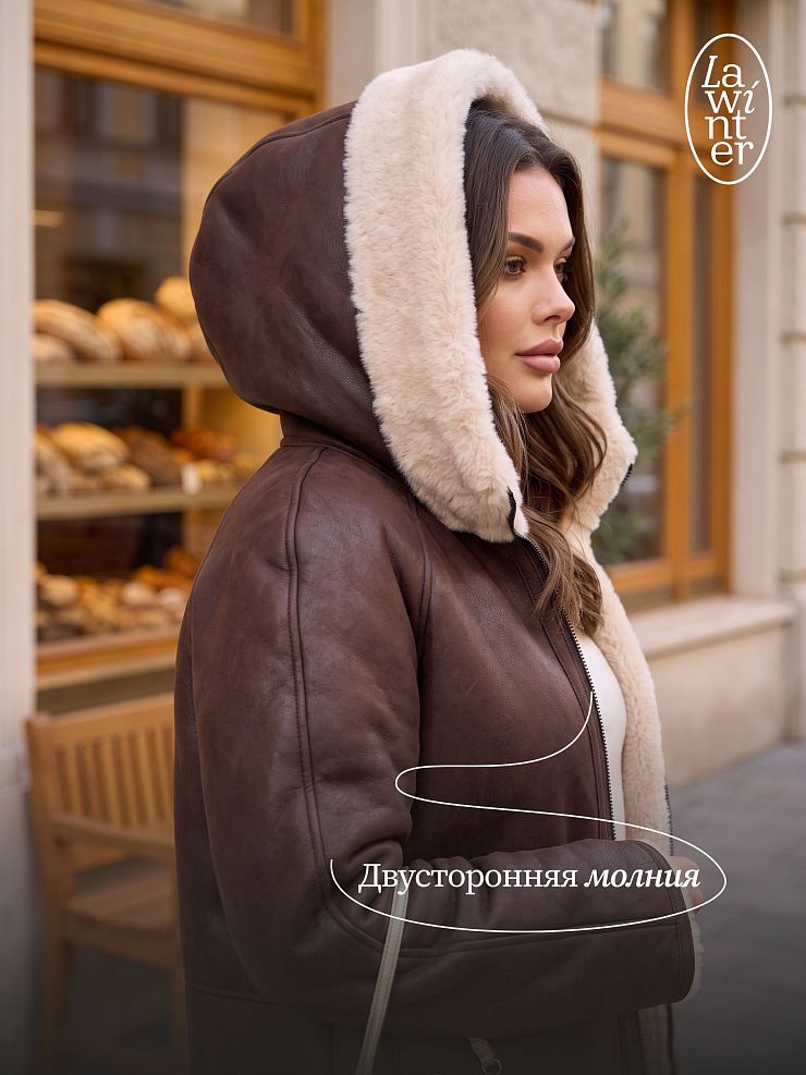 Дубленка женская зимняя LAWINTER, коричневая, модель 36844