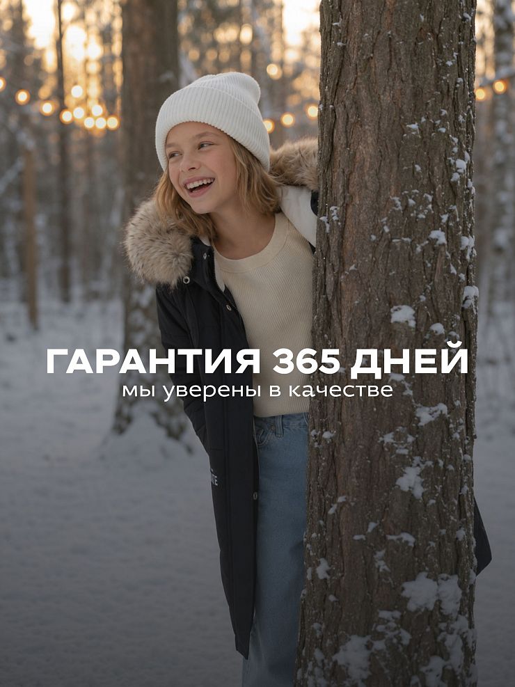 Куртка для девочки зимняя BRITT, черная, модель 63832