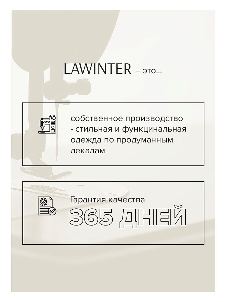 Пуховик женский зимний LAWINTER, светло-серый, модель 83707