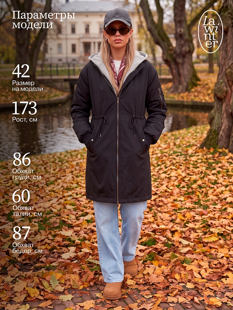 Куртка женская демисезонная LAWINTER, черная, модель 83435