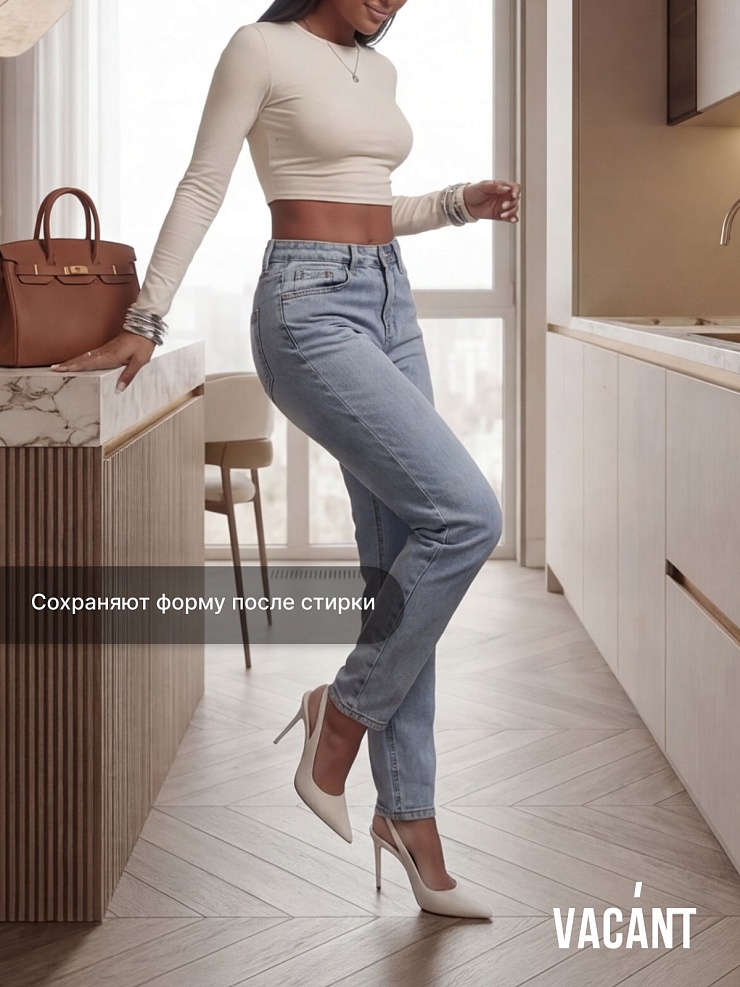 Джинсы женские осенние VACANT, светло-голубые, модель 104166