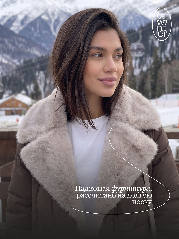 Куртка женская зимняя LAWINTER, капучино, модель 84739