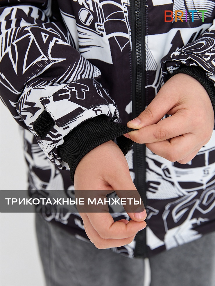 Куртка для мальчика демисезонная BRITT, черно-белая, модель 63853