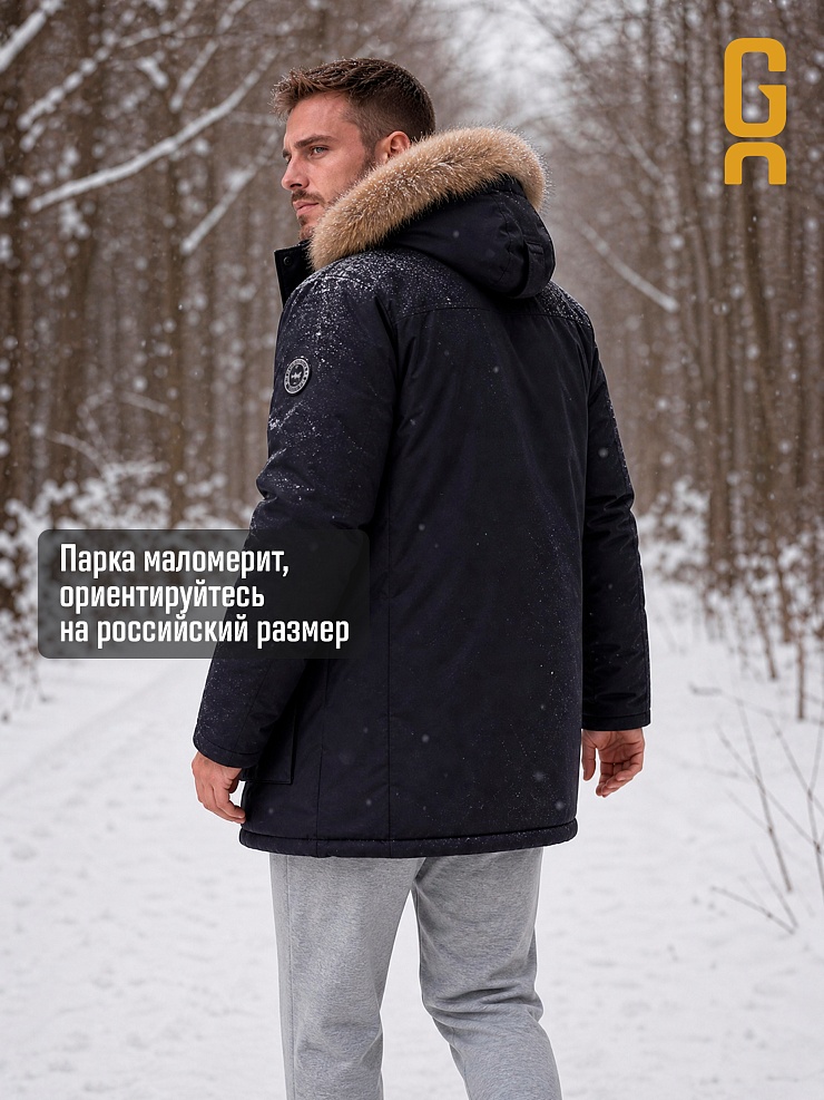 Куртка мужская зимняя GRIZMAN, графит, модель 73837