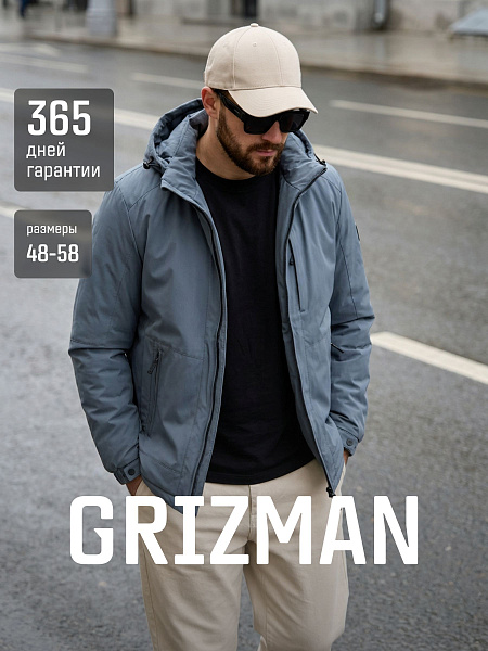Куртка мужская демисезонная GRIZMAN, серая, модель 74966