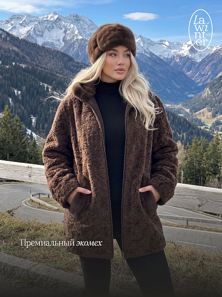 Шуба женская зимняя LAWINTER, коричневая, модель 56310