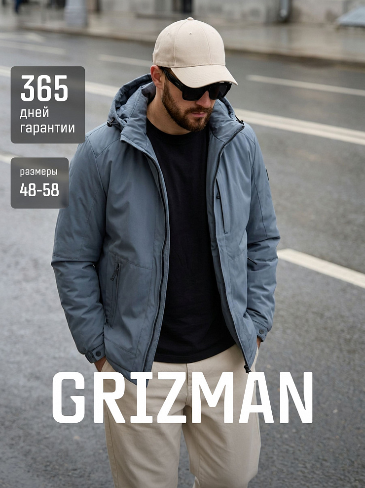 Куртка мужская демисезонная GRIZMAN, серая, модель 74966
