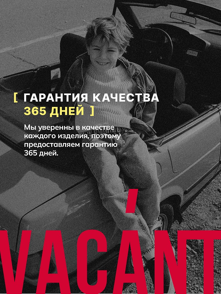 Джинсы для девочки демисезонные VACANT, грязные серые, модель 105430