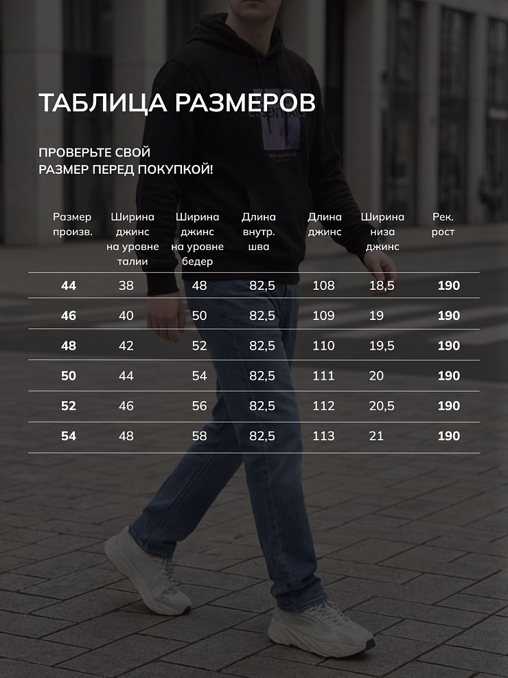 Джинсы мужские осенние VACANT, голубые, модель 104301