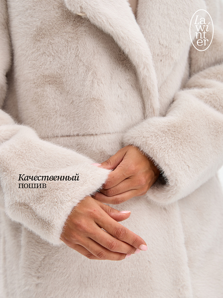 Шуба женская зимняя LAWINTER, молочная, модель 53933
