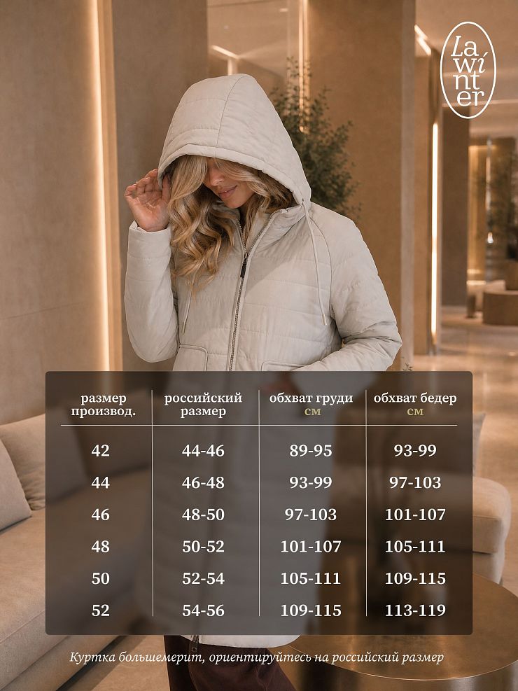 Куртка женская демисезонная LAWINTER, олива, модель 83781