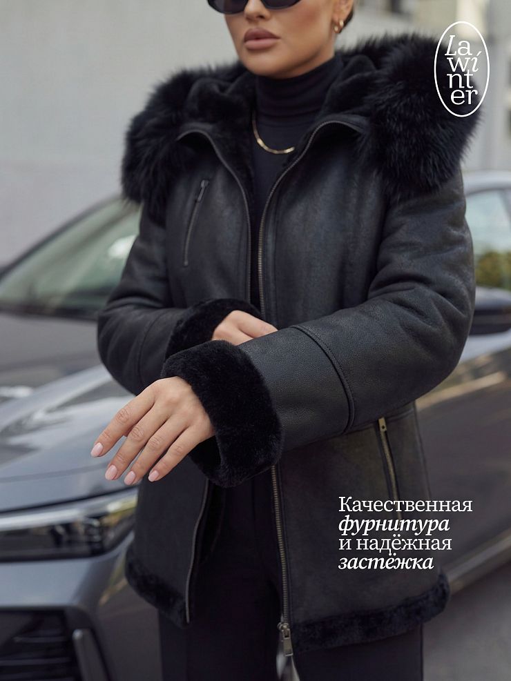 Дубленка женская зимняя LAWINTER, черная, модель 36307