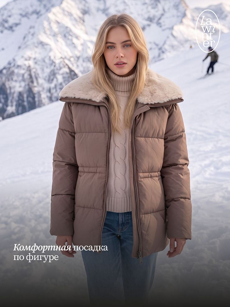 Куртка женская зимняя LAWINTER, капучино, модель 86659