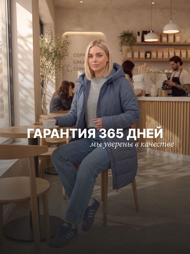 Пальто женское демисезонное LAWINTER, джинсовое, модель 84844
