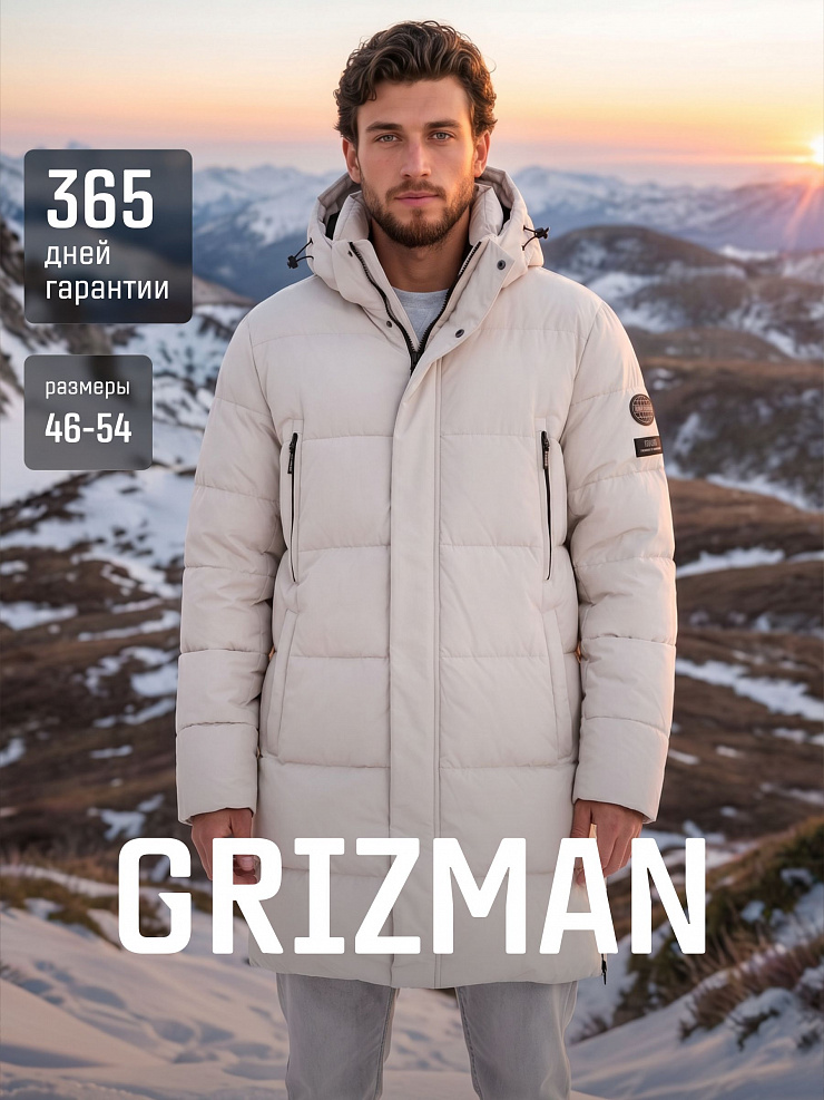 Пуховик мужской зимний GRIZMAN, светло-серый, модель 71854