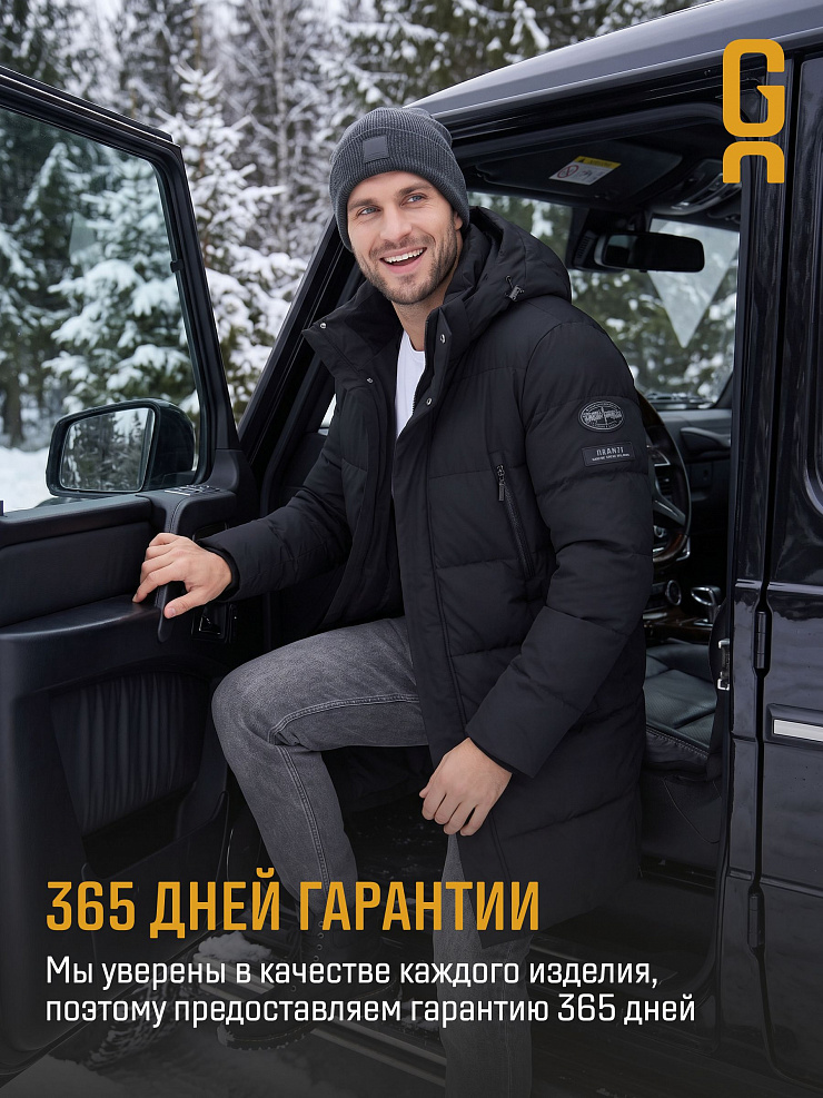 Пуховик мужской зимний GRIZMAN, черный, модель 71854
