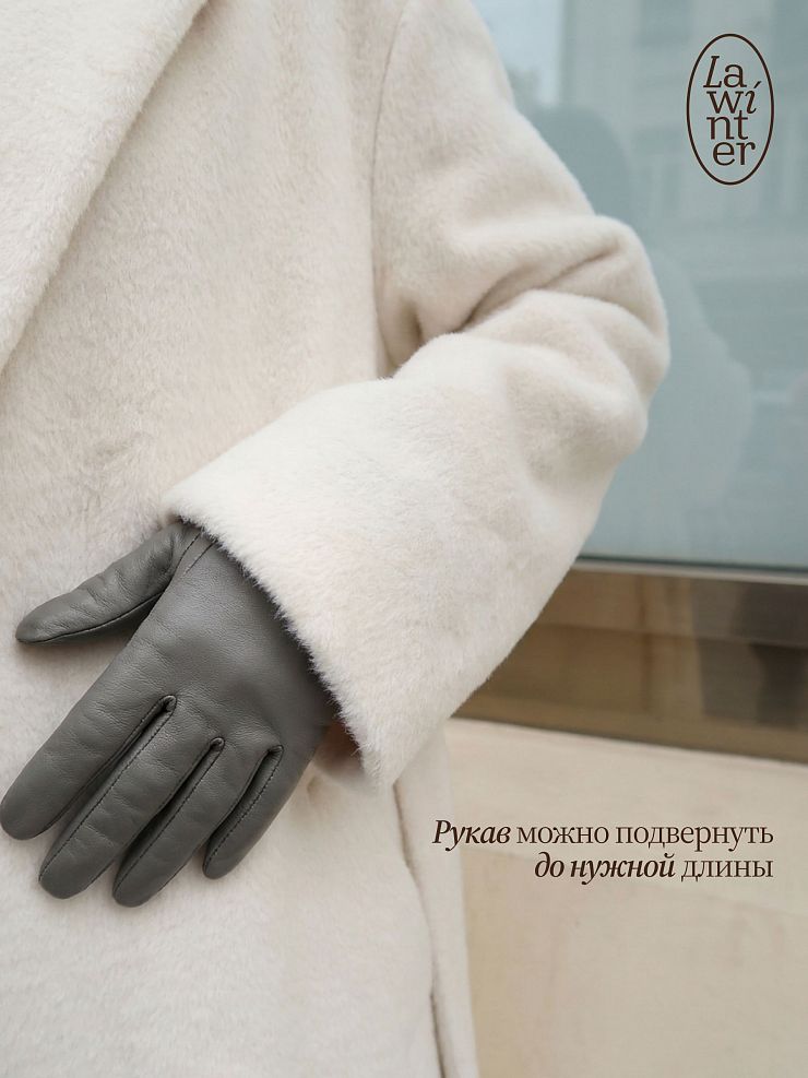 Пальто женское осеннее LAWINTER, молочное, модель 83891