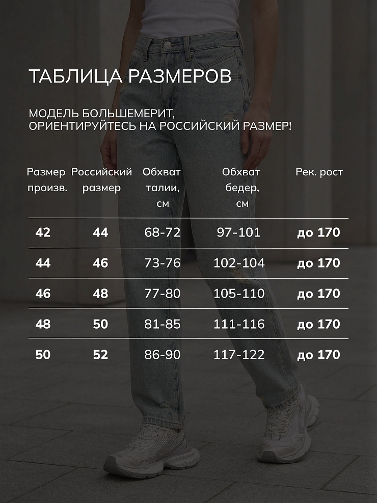 Джинсы женские осенние VACANT, светло-голубые, модель 105852