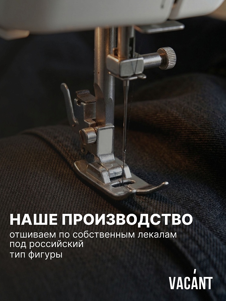 Шорты мужские осенние VACANT, черные, модель 104416