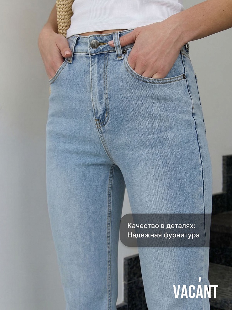 Джинсы женские осенние VACANT, светло-голубые, модель 105308