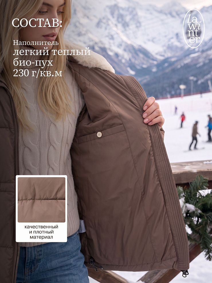 Куртка женская зимняя LAWINTER, капучино, модель 86659