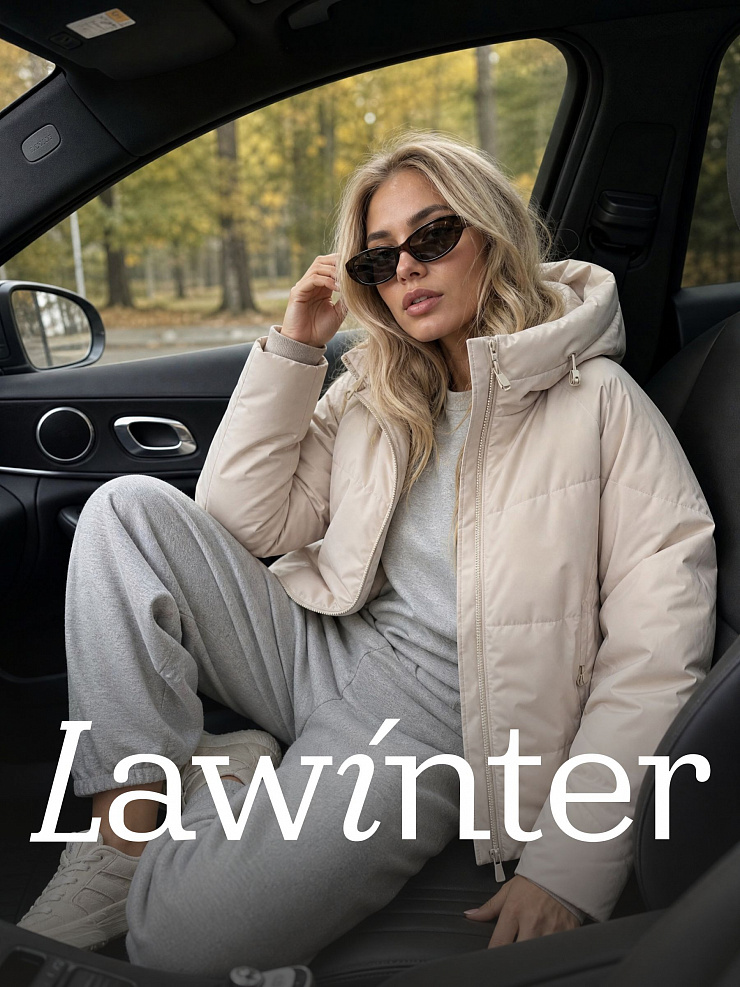 Куртка женская демисезонная LAWINTER, молочная, модель 84593