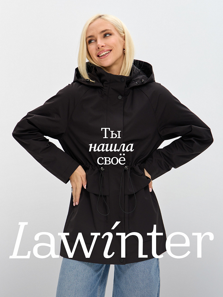 Куртка женская осенняя LAWINTER, черная, модель 83310