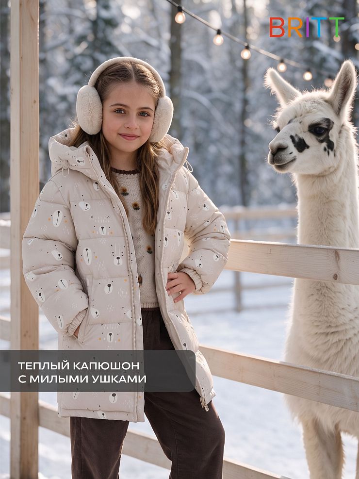 Куртка для девочки зимняя BRITT, бежевая, модель 66501