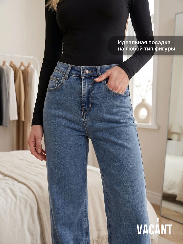 Джинсы женские осенние VACANT, синие, модель 104390